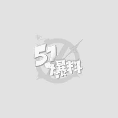 推特超骚福利姬2
